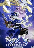 Tegamibachi: Hikari to Ao no Gensou Yawa