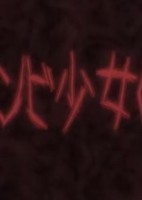 Aru Zombie Shoujo no Sainan