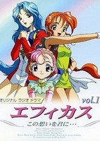 Efficus: Kono Omoi o Kimi ni...