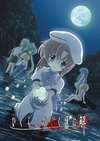 Higurashi no Naku Koro ni Kai