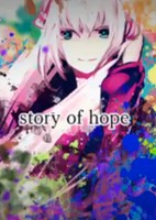 Story of Hope
