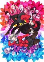Kakegurui××