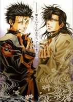 Saiyuuki Gaiden: Tokubetsu-hen - Kouga no Shou