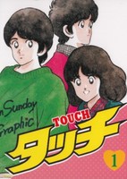 Touch