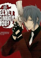 Velvet Underworld: Fragment Person