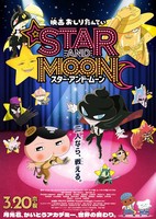 Oshiri Tantei: Star and Moon