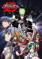 Choujuushin Gravion Zwei