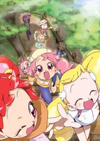 Motto! Ojamajo Doremi