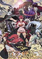 Hyakka Ryouran: Samurai Girls