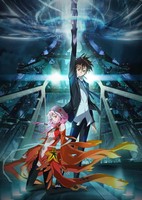Guilty Crown