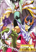 Saint Seiya: Saishuu Seisen no Senshi-tachi