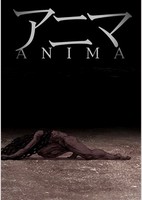 Anima