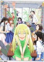 Genshiken Nidaime OVA