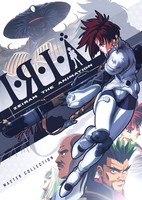 Iria: Zeiram The Animation