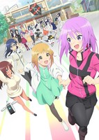 Alice Gear Aegis Expansion