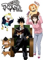 Yondemasu yo, Azazel-san.