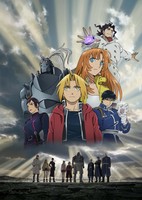 Fullmetal Alchemist: Milos no Seinaru Hoshi