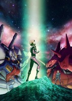Mobile Suit Gundam: Twilight Axis