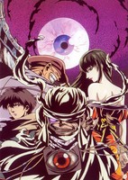 Kyougoku Natsuhiko: Kousetsu Hyaku Monogatari