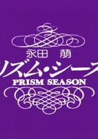 Prism Season