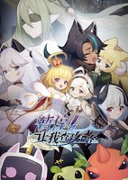 Zanting! Rang Wo Cha Gonglue