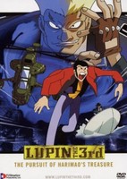 Lupin Sansei: Harimao no Zaihou wo Oe!!
