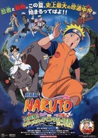 Naruto Movie 3: Dai Koufun! Mikazuki Jima no Animaru Panikku Dattebayo!