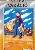 Juugo Shounen Hyouryuuki