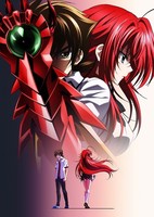 High School DxD BorN
