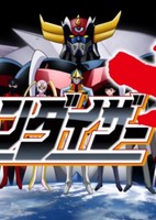 Grendizer Giga