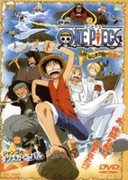 One Piece Movie 2: Nejimaki-jima no Daibouken