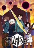 World Trigger