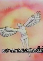 Yuuki Hitotsu wo Tomo ni Shite