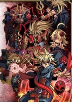 Shinrabanshou: Tenchi Shinmei no Shou