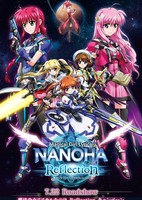 Mahou Shoujo Lyrical Nanoha Reflection
