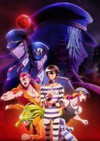 Nanbaka (2017)