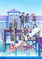 Shoujo☆Kageki Revue Starlight Recap