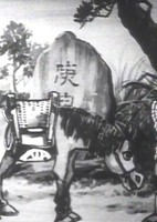 Kinken Chochiku Shiobara Tasuke