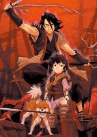 Stranger: Mukou Hadan Pilot