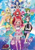 Pretty Rhythm: Rainbow Live