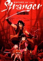 Stranger: Mukou Hadan