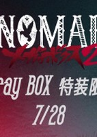 Nomad: Megalo Box 2 Short Anime