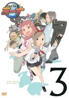 Getsumen To Heiki Mina Specials