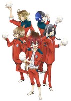 Love Kome: We Love Rice