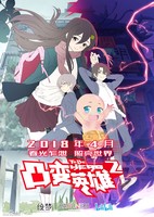 Tu Bian Ying Xiong Leaf