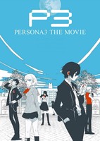 Persona 3 the Movie 1: Spring of Birth