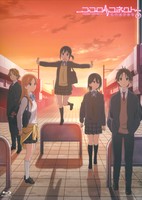 Kokoro Connect: Michi Random