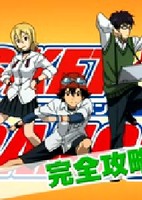 SKET Dance: Demystifying Special