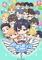 Quanzhi Gaoshou: Rongyao Xiao Juchang