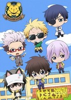 Mini Hama: Minimum Hamatora Movies